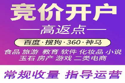 百度SEM代运营案例分享：从零到一打造爆款广告
